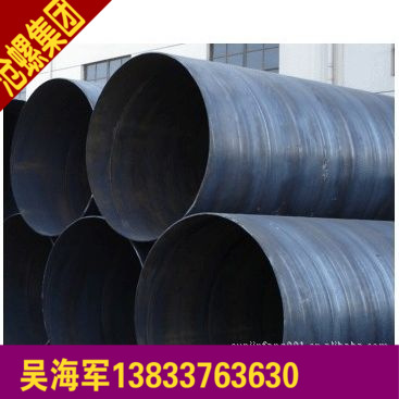 出口俄罗斯排污管道螺旋焊接管l450埋弧焊钢管钢管钢铁价格镀锌管