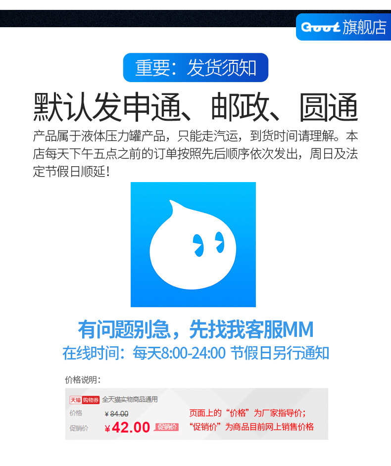 补漆笔集合款详情10