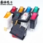 船型翘板三脚kcd3开关