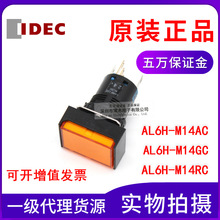 ԭ�bIDEC��Ȫ���oָʾ��AL6H-M14AC/AL6H-M14GC/AL6H-M14RC
