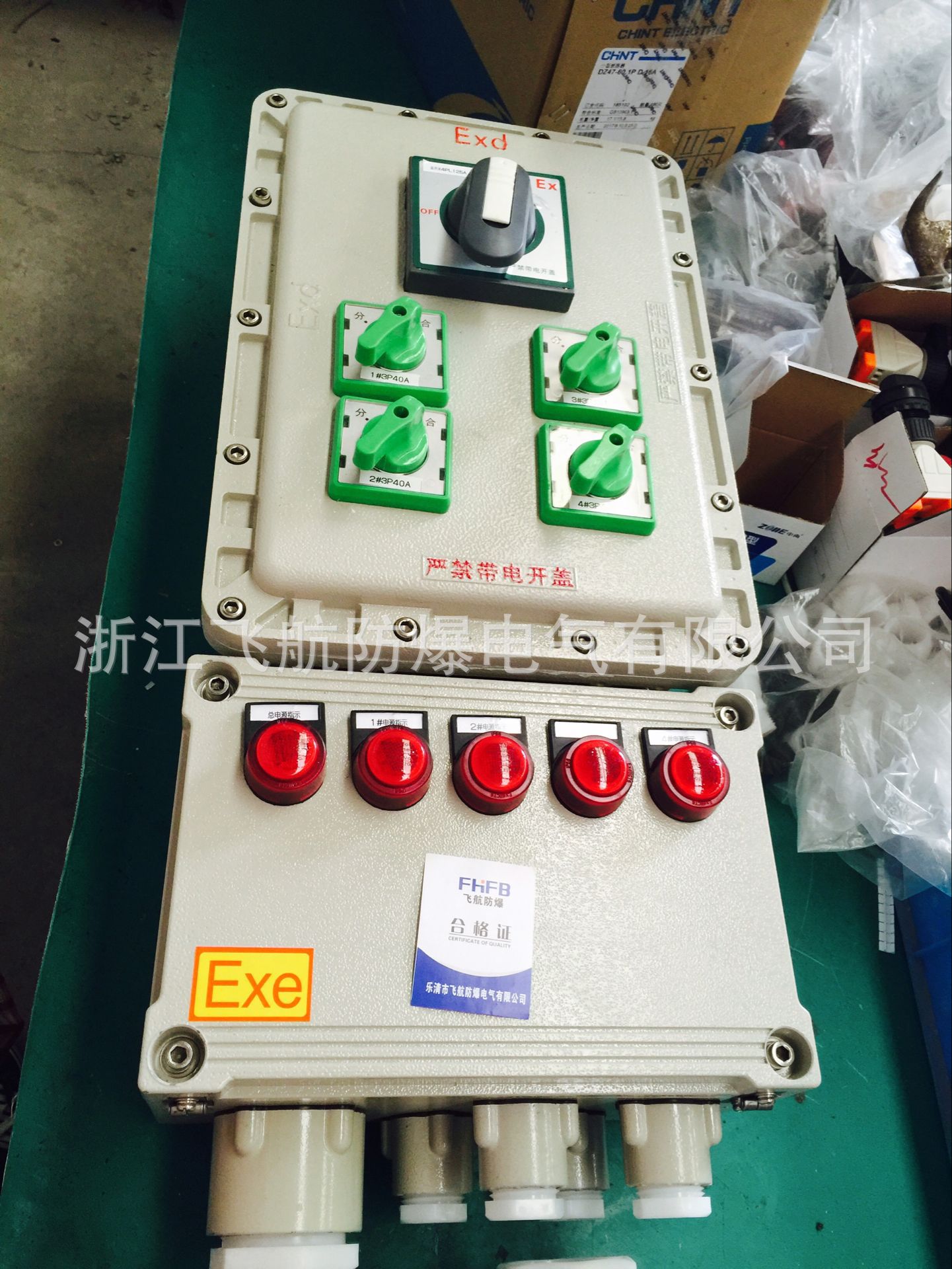 防爆配电箱,正压柜,按钮开关控制箱,检修电源插座箱