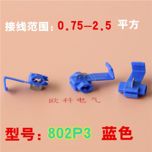 ܇�����ƾ��℃��������o�p�tɫ���ٽӾ����Ӿ����ӽ��^801P3