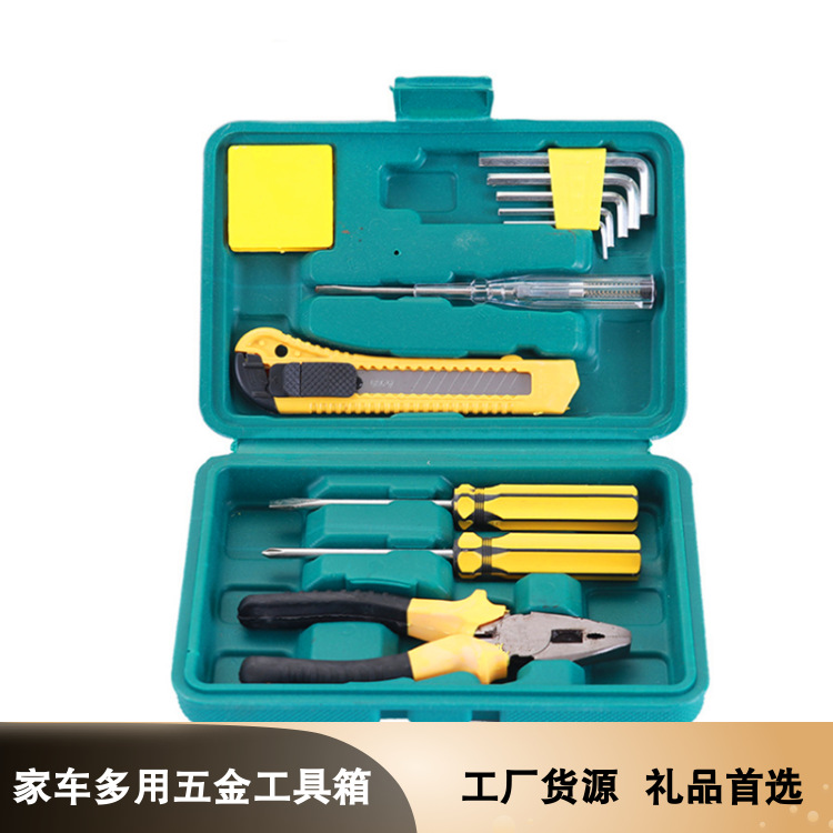 直销12件套家用车载保险礼品组合组套五金工具箱维修组合工具套装|ru