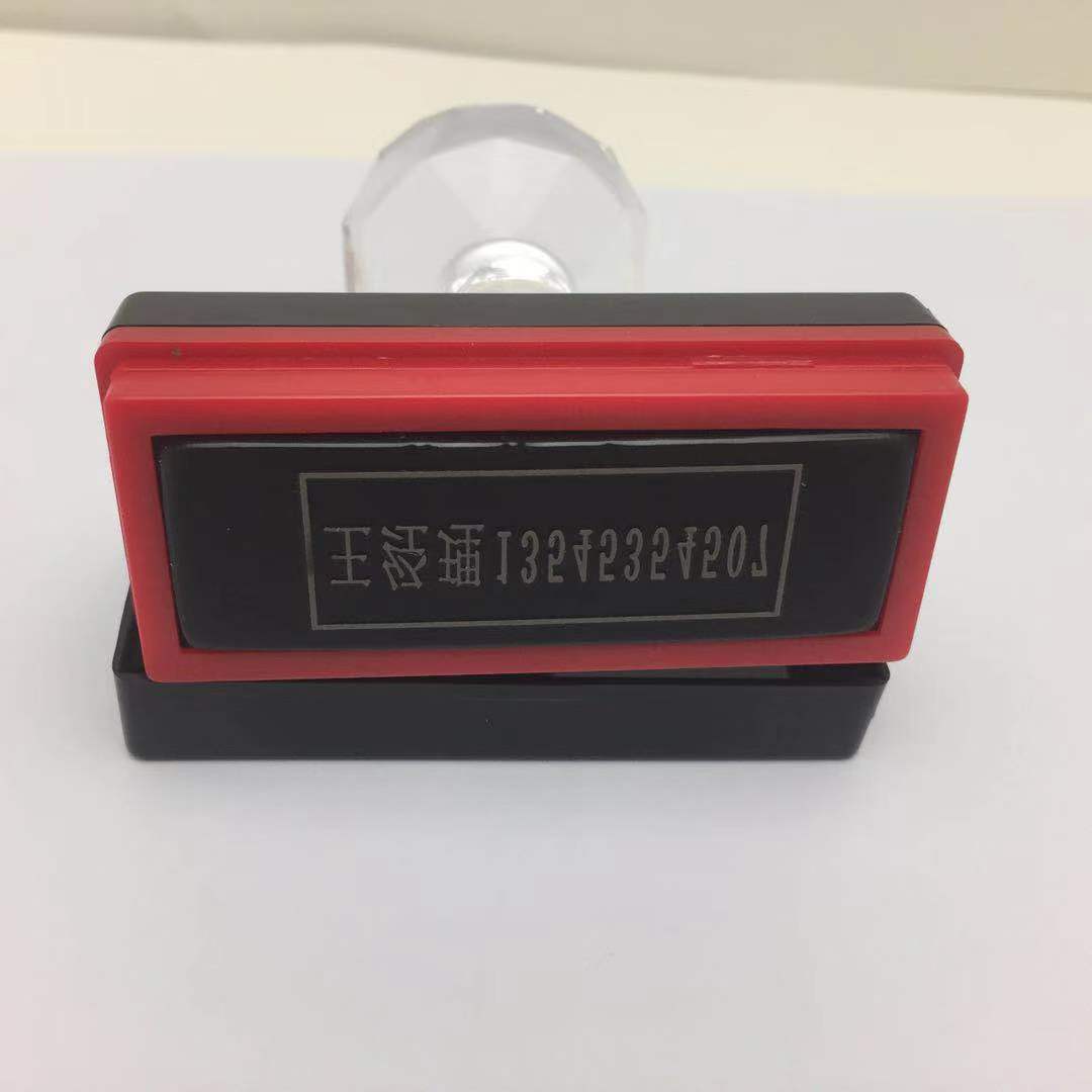 定制不锈钢印章光敏印章擦不掉快速?板牛皮纸玻璃不锈钢门上面-阿里巴巴