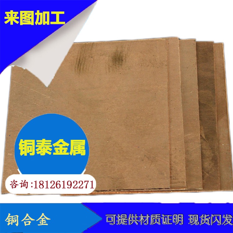 供应 H62黄铜管 环保黄铜毛细管2/3/4/5/ 厂家现货批发