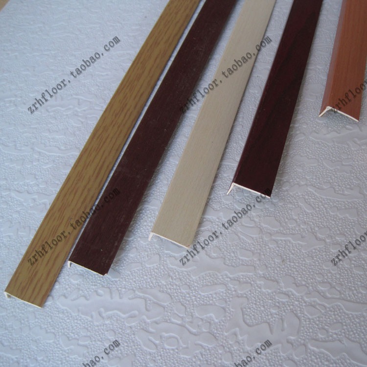 强化复合地板配件小7字 塑料小直 塑料收边条2.7米一根3.5元一根