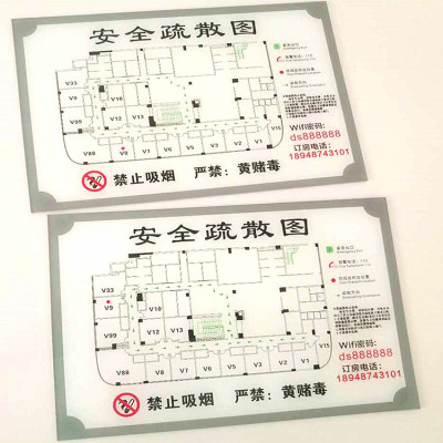 廠家直銷推薦亞克力消防疏散圖 酒店安全出口通道指示牌全國包郵