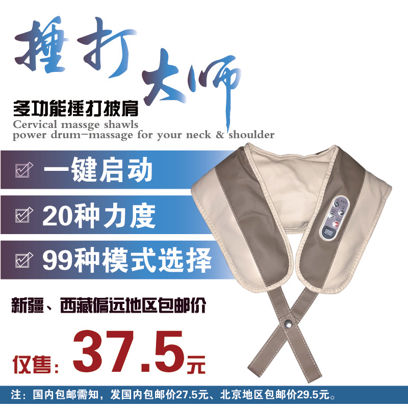 新疆西藏包邮主图3模板