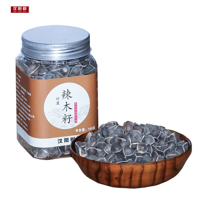 印度非洲辣木籽 精選天然食用辣木子105克裝 壹瓶起批發