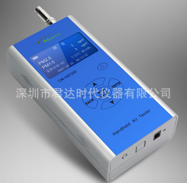CW-HAT200手持式PM2.5速测仪