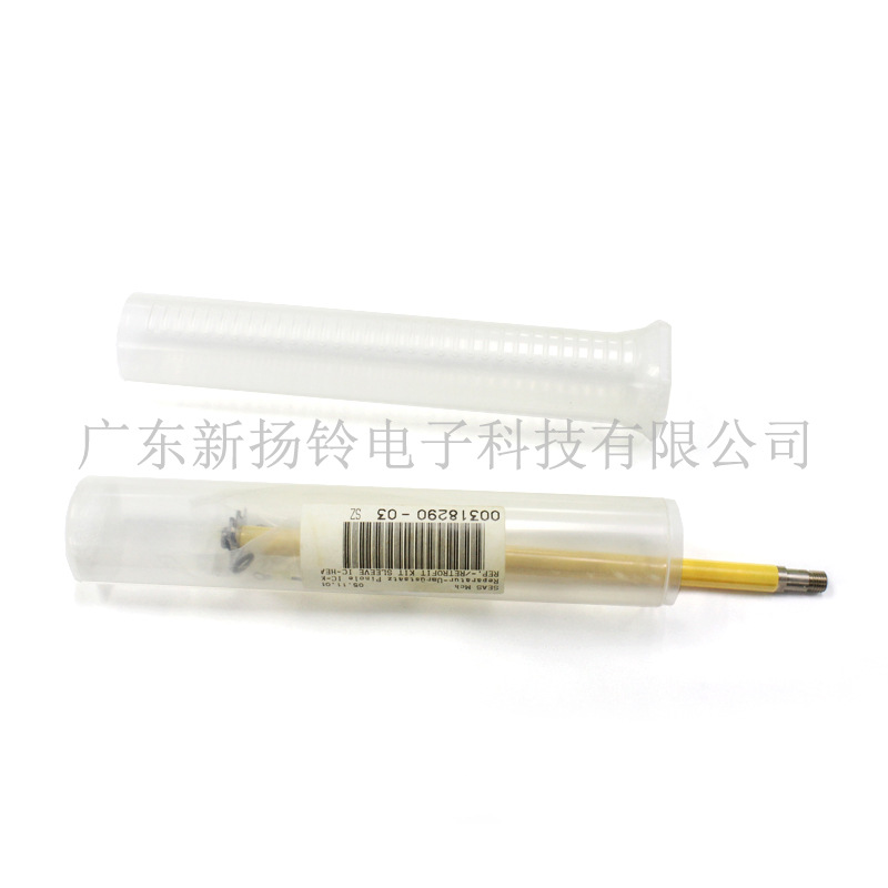 Siemens Original New 00318290-03 IC Head Ceramic Rod Siemens Original New 00318290-03 IC Head Ceramic Rod