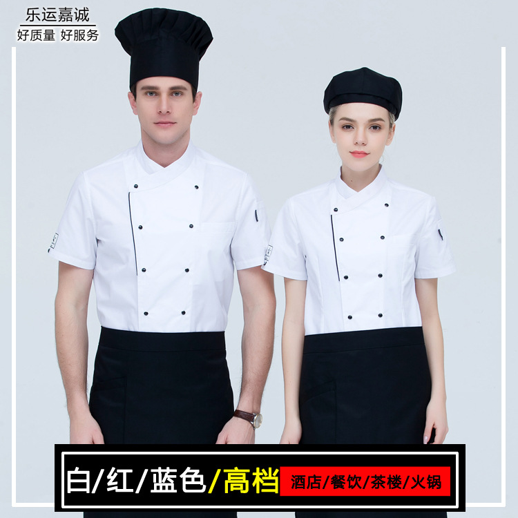 Chef work clothes men's half -sleeved spring and summer pretending…