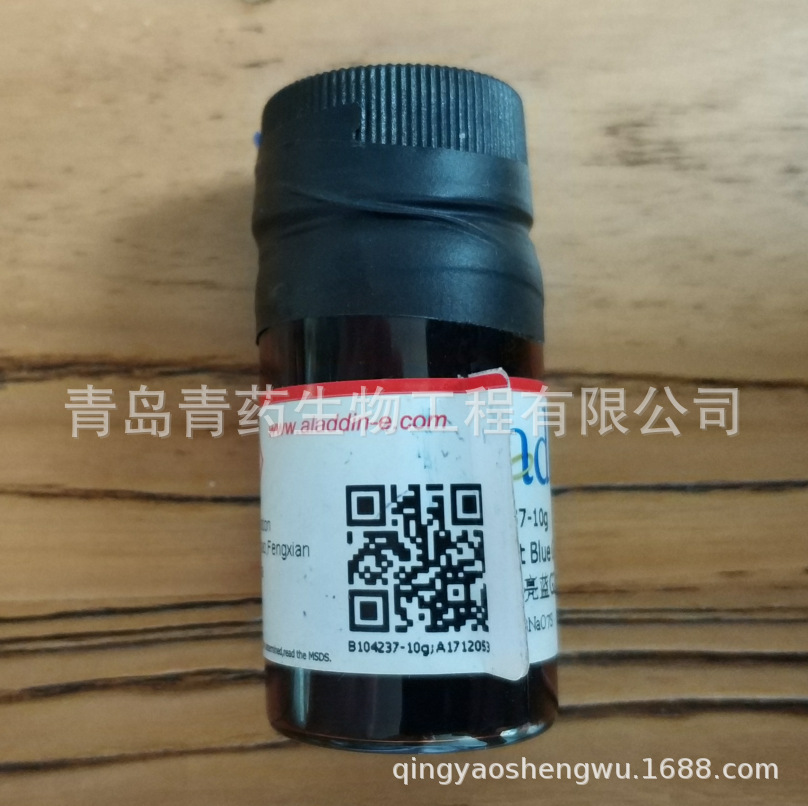 ����˹����G250������ AR 10g/ƿ&middot; CAS��6104-58-1 ������