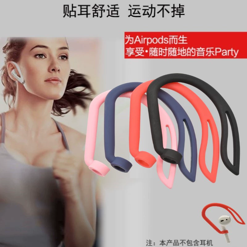 Подходит для Apple airpods1/2 силиконовый ушной крючок Airpods3 анти-потерянный ушной крючок Pro Спортивный Держатель для ушей