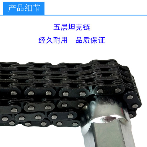 Filter wrench 44 sections 52 sections double chain sleeve type filter element machine filter auto repair oil grid L-shaped wrench