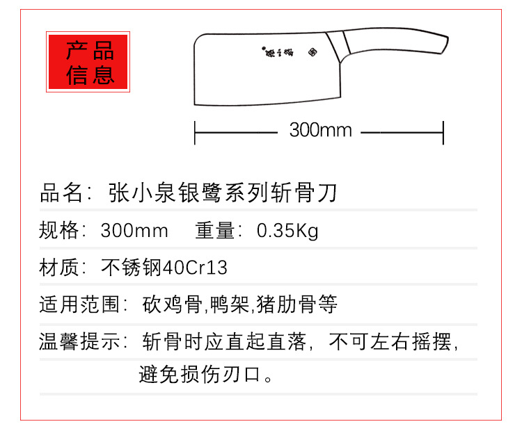 详情页_10.jpg