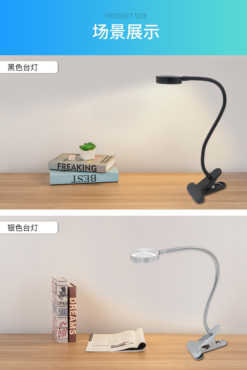 夹子LED台灯 寝室阅读卧室宿舍学习小夜灯 床头圆型护眼led台灯-阿里巴巴