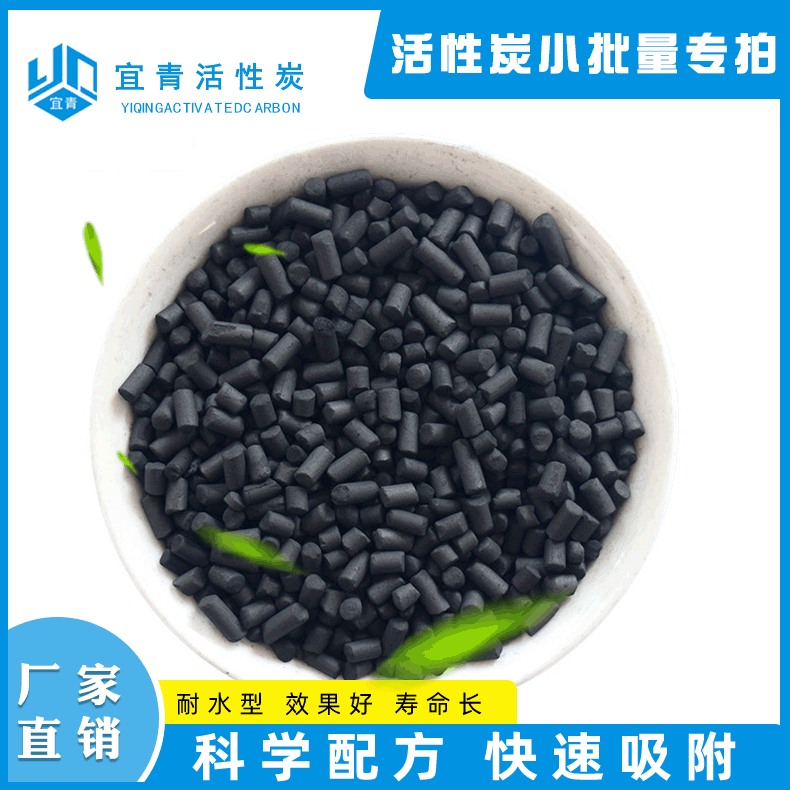 【耐水蜂窝活性炭】定制各种规格废气净化果壳炭现货小批量活性炭|ru