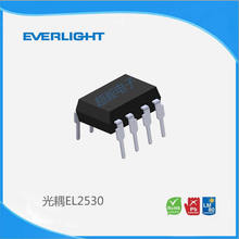 台灣億光Everlight DIP8直插光耦EL2530 地面模擬信號隔離用光耦