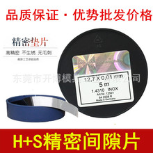 H+S���¾��܉|Ƭ���Ƭģ�߲��P��g϶Ƭ̼�ģ���ܷ�|Ƭ12.7*5M