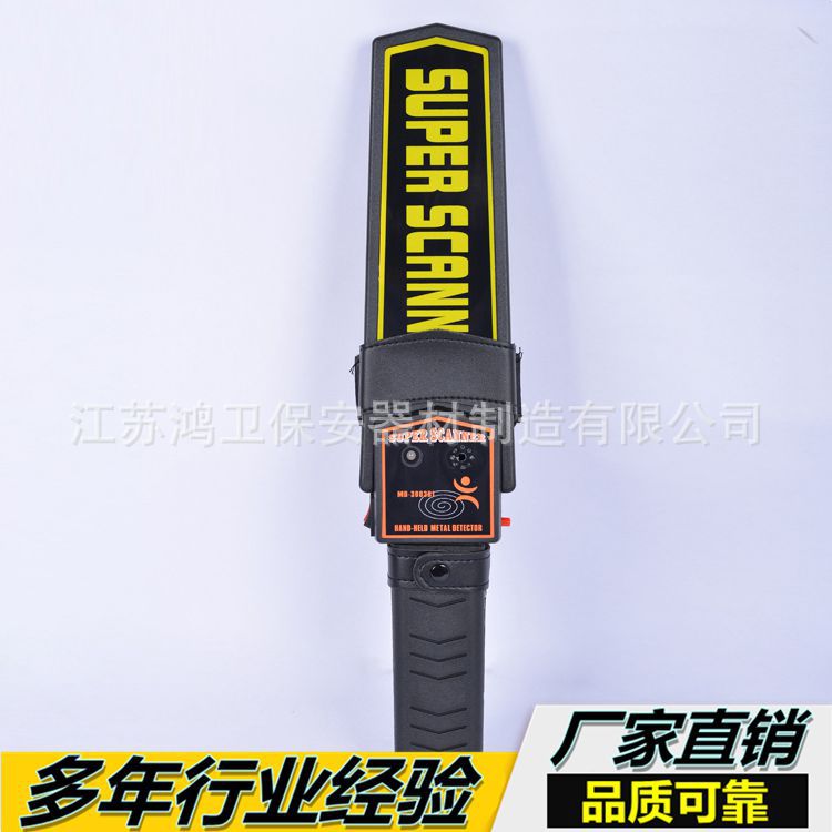 充电款手持金属探测器 车站 机场金属探测仪器 考场安检仪器