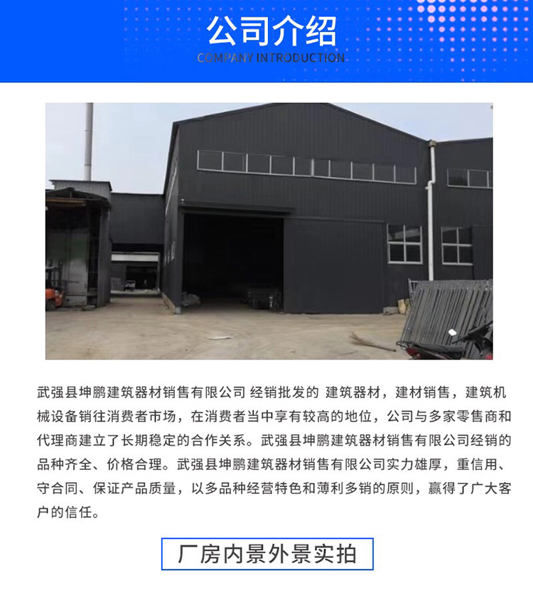 微信图片_2019102808172015