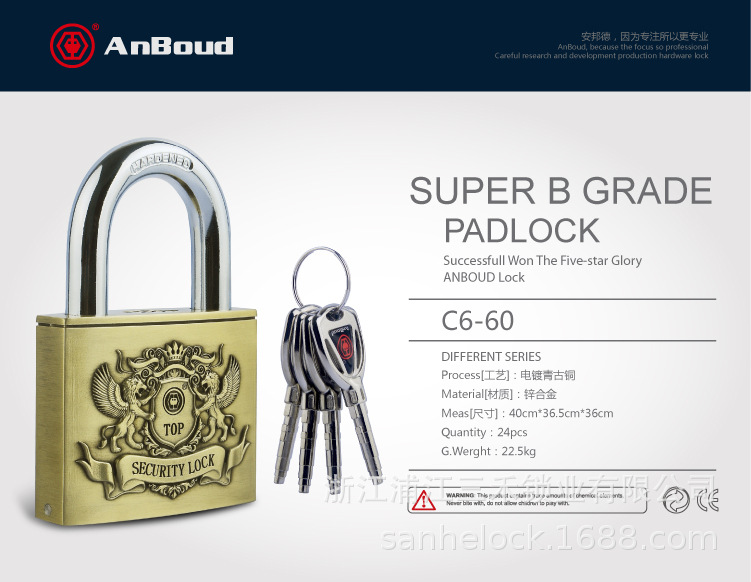 挂锁C6-60-03.jpg