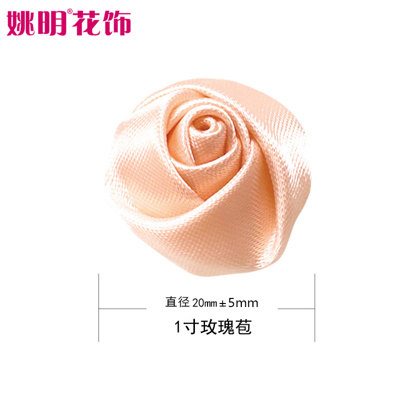 Yao Ming cinta 2cm de ancho cinta tridimensional Rose Bud accesorios para el cabello accesorios de vestir accesorios de la joyería DIY