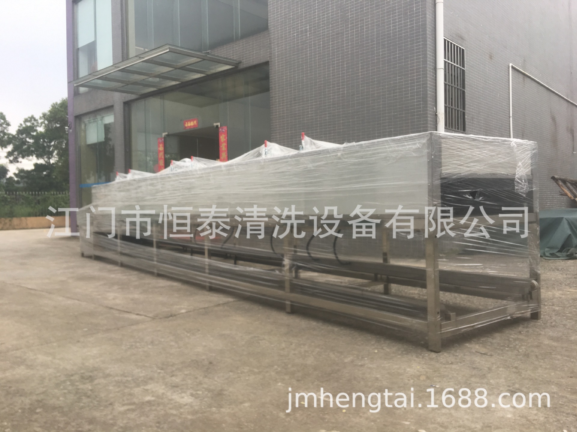 微信图片_20190513084929