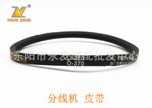 �־��CƤ��0370�@�������|늙CƤ���@���C������I�p�x�C���