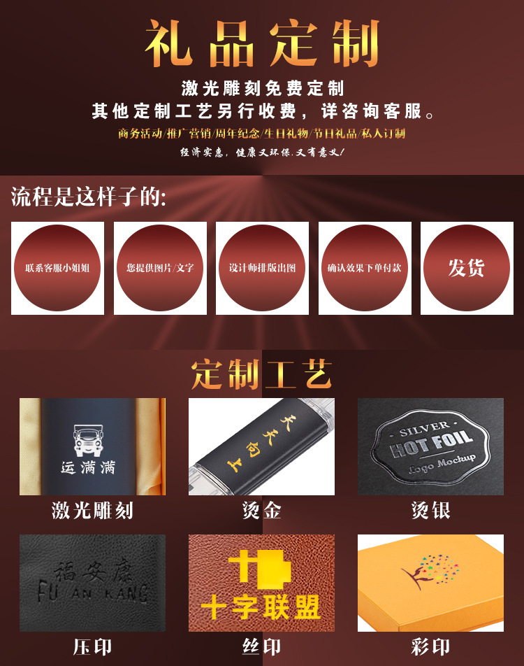 定制OK的.jpg