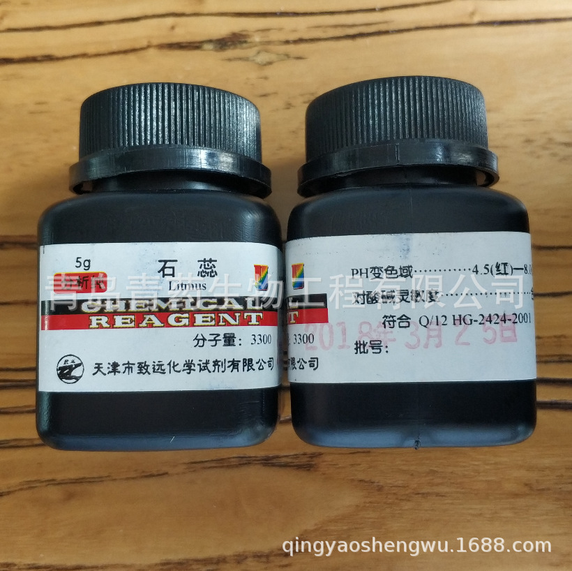 ʯ������� AR 5g/ƿ CAS��1393-92-6