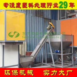 点滴瓶回收设备  医疗废料PP输液袋破碎清洗生产线图片