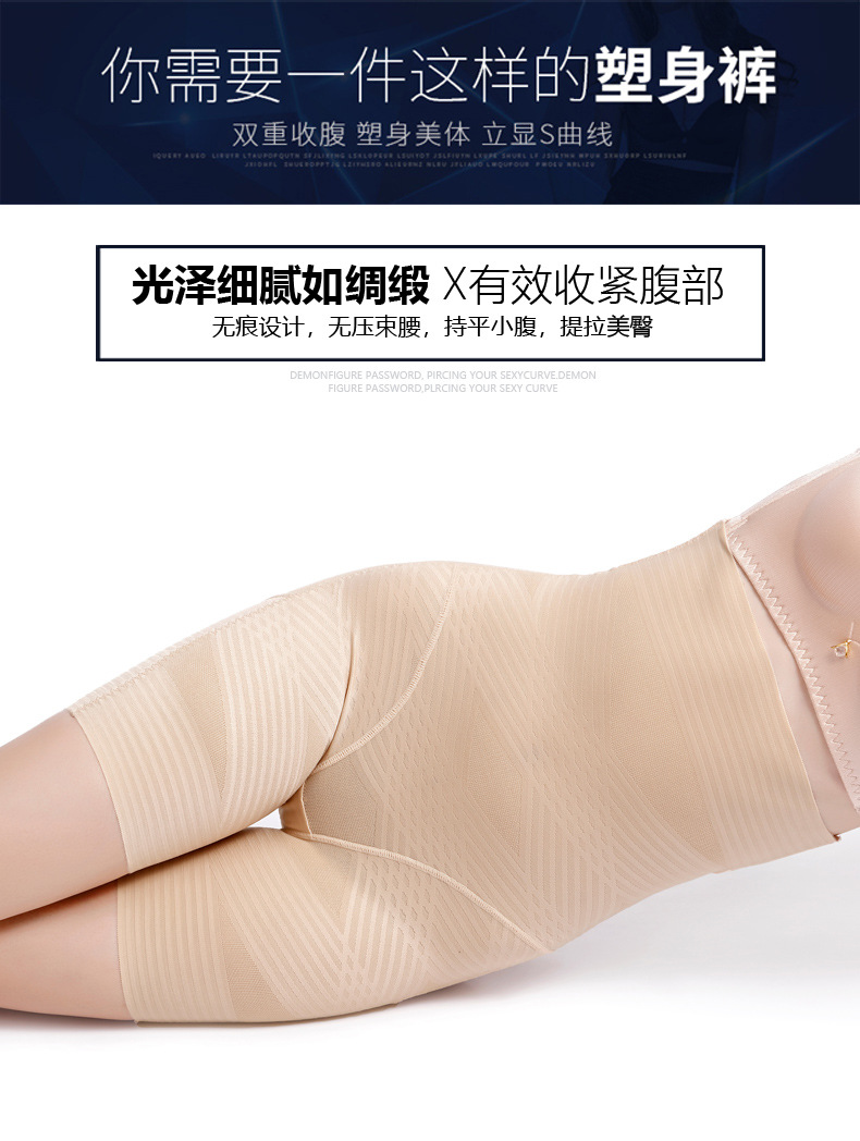 收腹裤_06.jpg