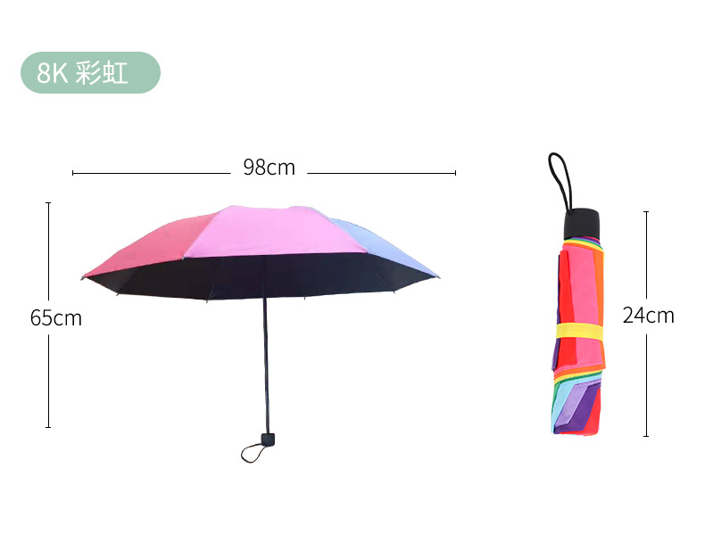 青云黑胶伞内页_19