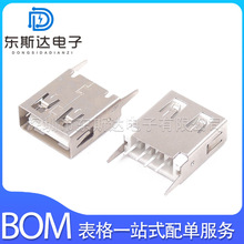 USB 2.0 NƬ USB Aĸ^ 180 ƽ ̶ֱ_ Aĸ 6