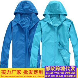 户外皮肤衣/防晒衣;冲锋衣、裤;男式T恤
