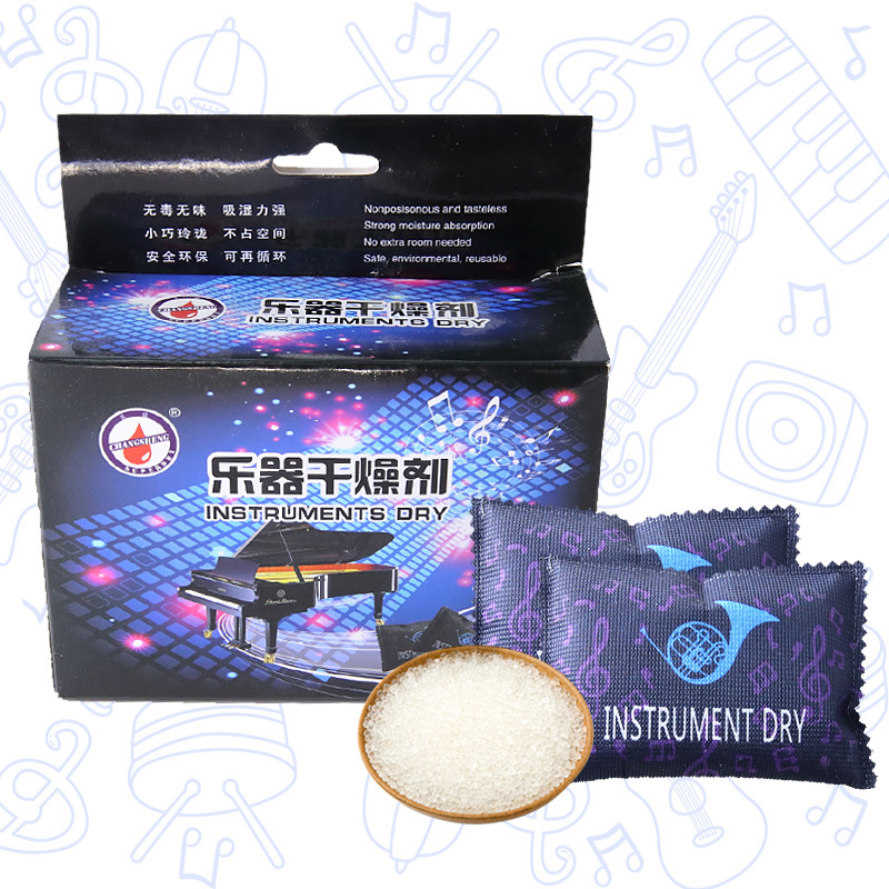 孔琴風琴防潮防黴除濕劑吉他鋼琴除濕袋可重複使用矽膠樂器幹燥劑