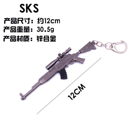 Peacekeeper Elite-themed keychain with AWMAKM98K weapon model pendant, featuring a new skin from the PUBG Mobile game—12cm in size.