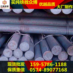 Распределение производителей Тай стальная электрическая чистая железо dt4 палка dt4c Pure железа DT4E Спецификация