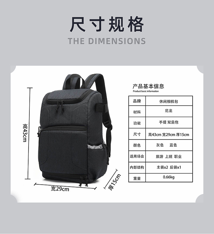 新款大包详情页_04