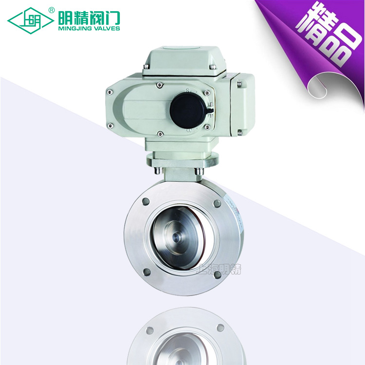 DJDZ-16C电动高真空蝶阀 电动超高真空蝶阀 电动高真空蝶阀