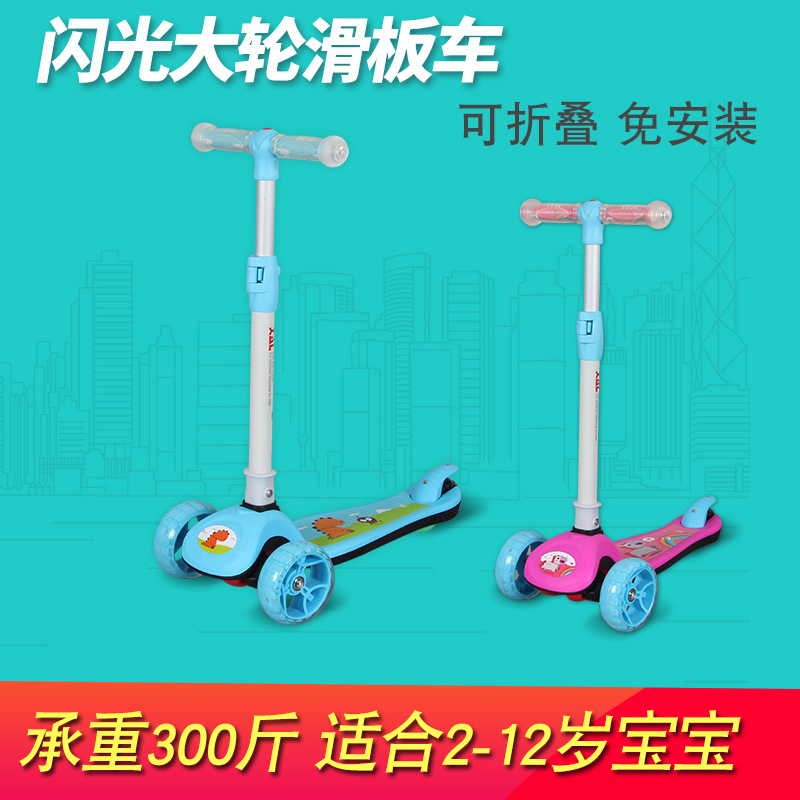 兒童滑板車三輪車音樂腳踏車2-10歲寶寶平衡車可坐玩具壹件代發