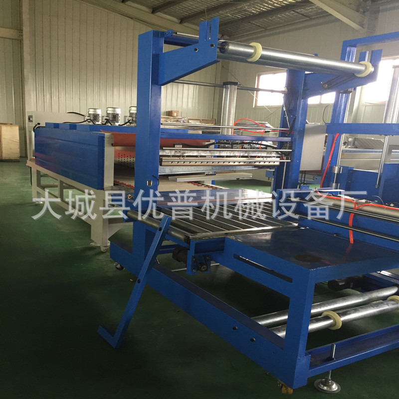 大型卷材热收缩包装机实力厂家 沥青卷材包装机 PE热缩膜塑封机