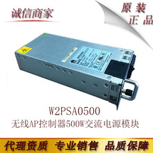 �A��W2PSA0500�o��AP������500W�����Դģ�KPOE����Դ