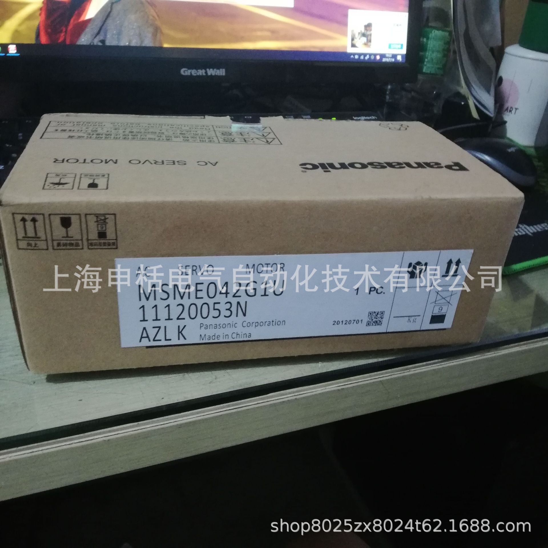 MSME042G1U松下伺服全新原装特价现货 质保一年 欢迎询价