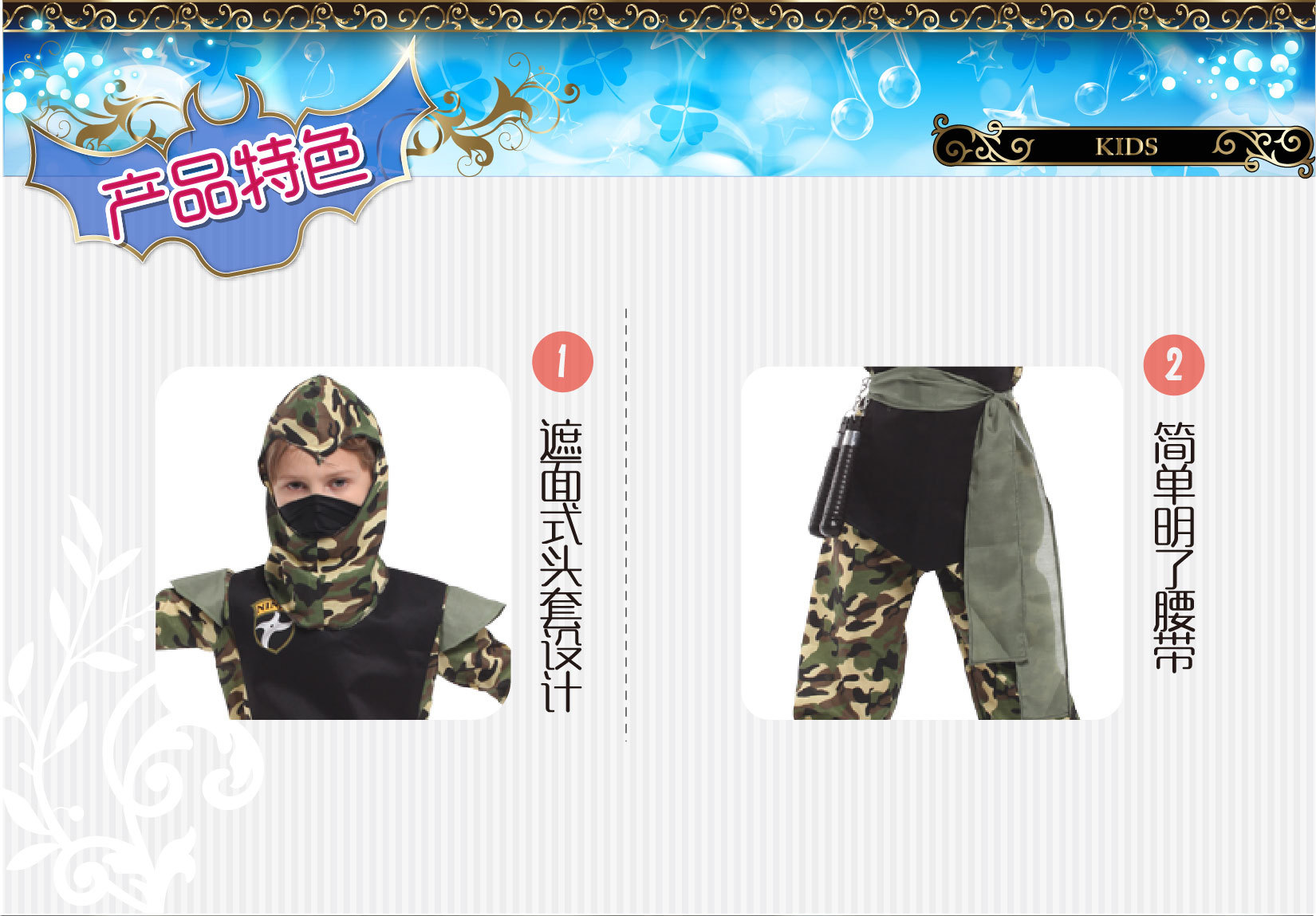 Hwan-woo Cape Carnival Costume, Masquerade Ball Hero Performance costume,B-0133 Camouflage Ninja Costume, Role-playing costume detail image 2