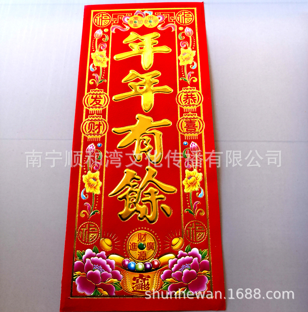 微信图片_20191029150111