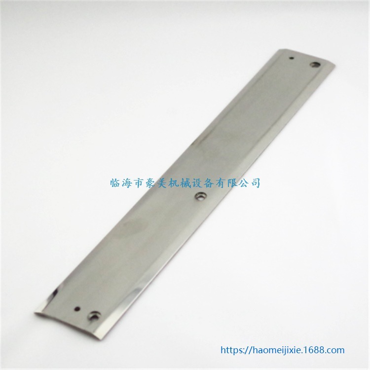 电脑绣花机配件  帽绣机配件  帽绣机梭箱配件 梭箱长盖板