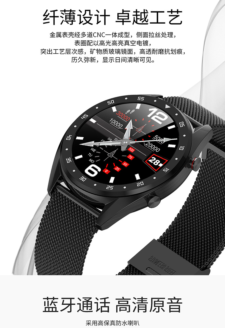 Smart watch - Ref 3390345 Image 14